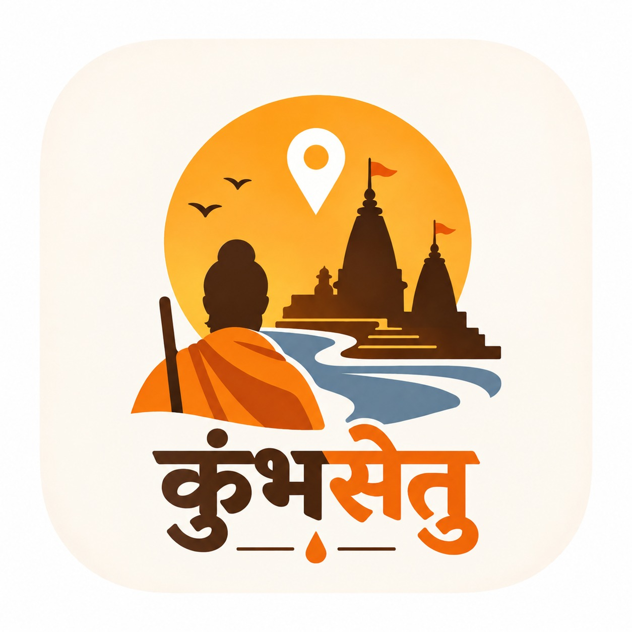 Kumbh Setu Logo